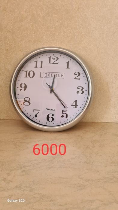 Новые настенные часы