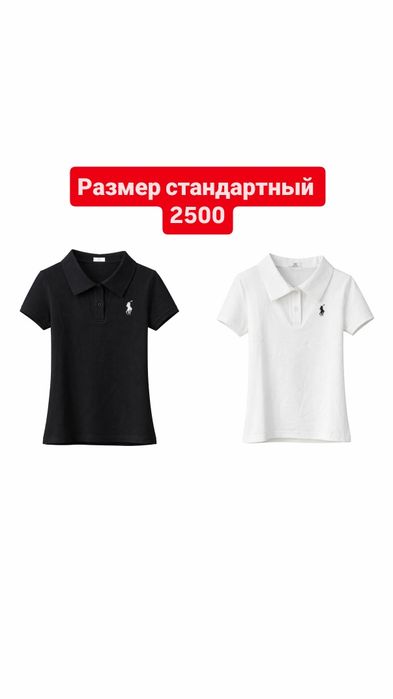 Ликвидация одежды новое