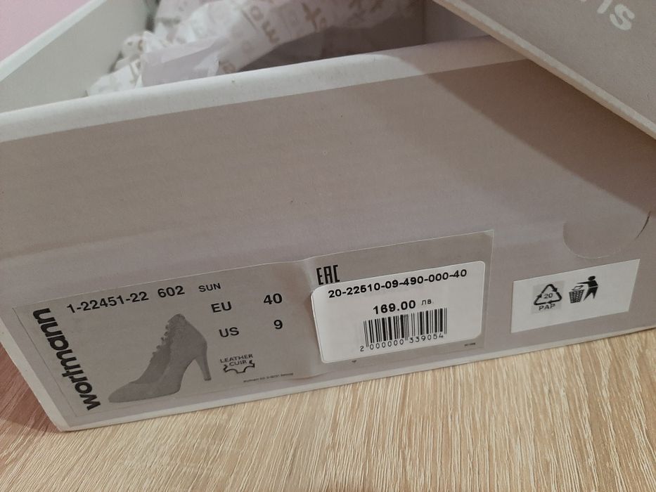 Нови обувки Tamaris