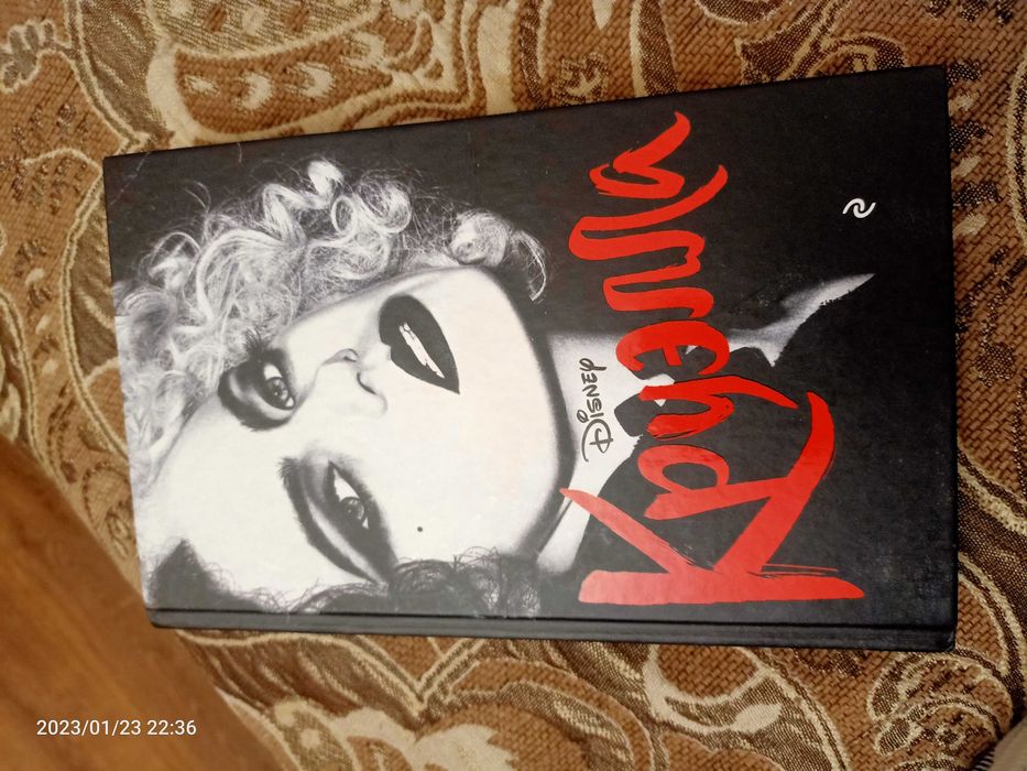 Книги Гарри Поттер и Круэлла