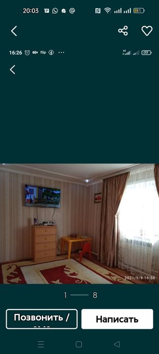 Продам дачу или обмен