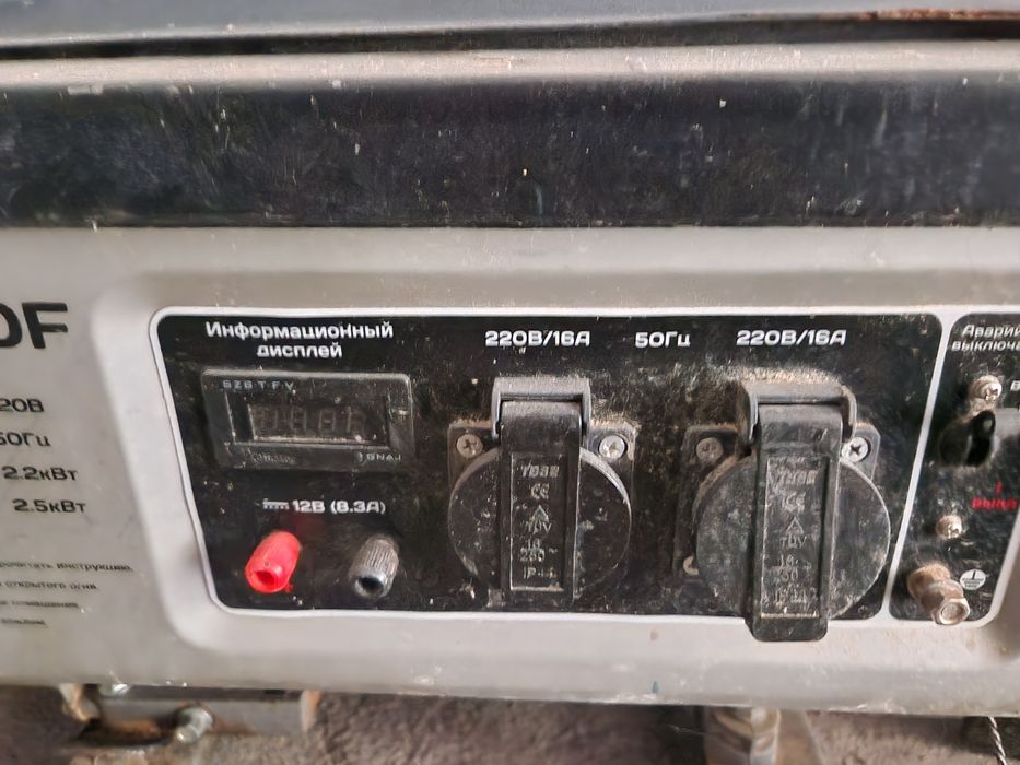 Генератор бензиновый 2.5кВт