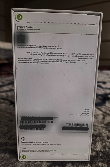 IPhone 17 pro max 512 gb