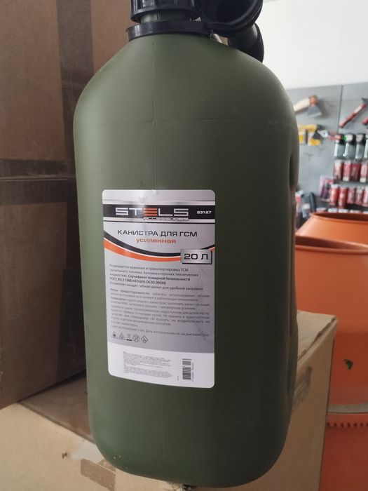 Канистра для бензина.Усиленная Stels