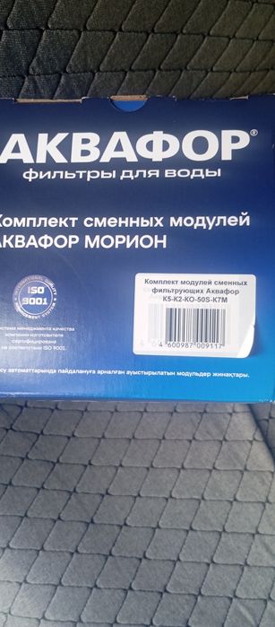 Фильтра На Марион Аквафор