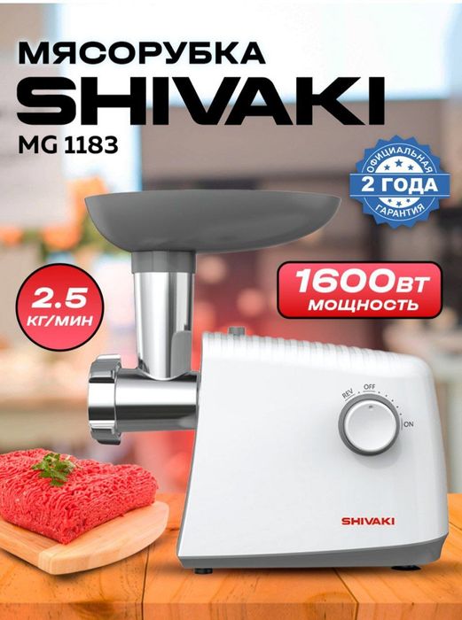 myasarubka (мясорубка) sotiladi.