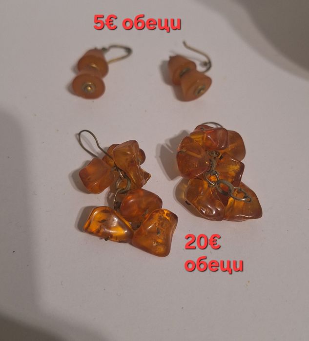 Кехлибарени бижута