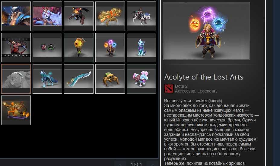 Аккаунт Steam много игр и скинов