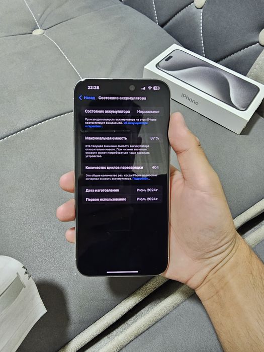 Iphone 15 pro max white 1 ой гарантия