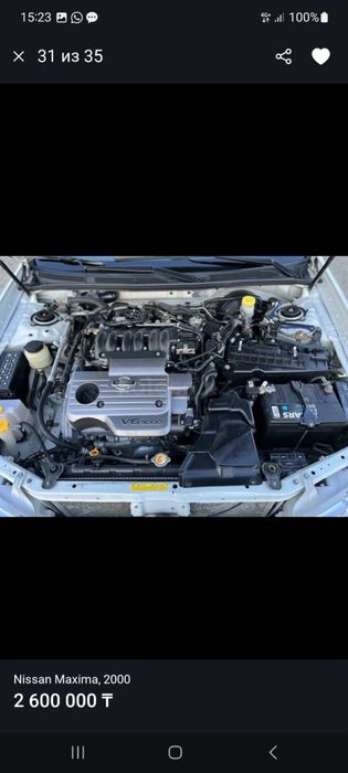 Срочно продам нисан максима
