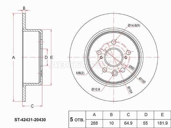 Диск тормозной Toyota Avensis