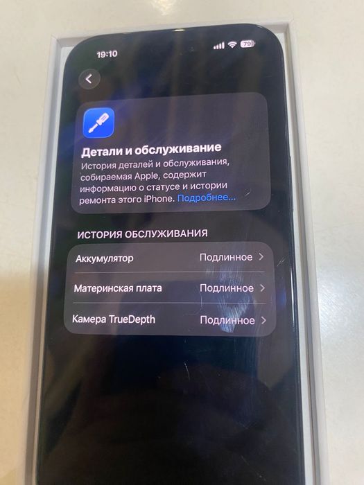 Продам айфон 15 128 гб