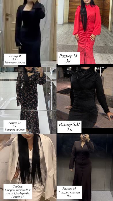 Ватсапка жазыңыз келісеміз