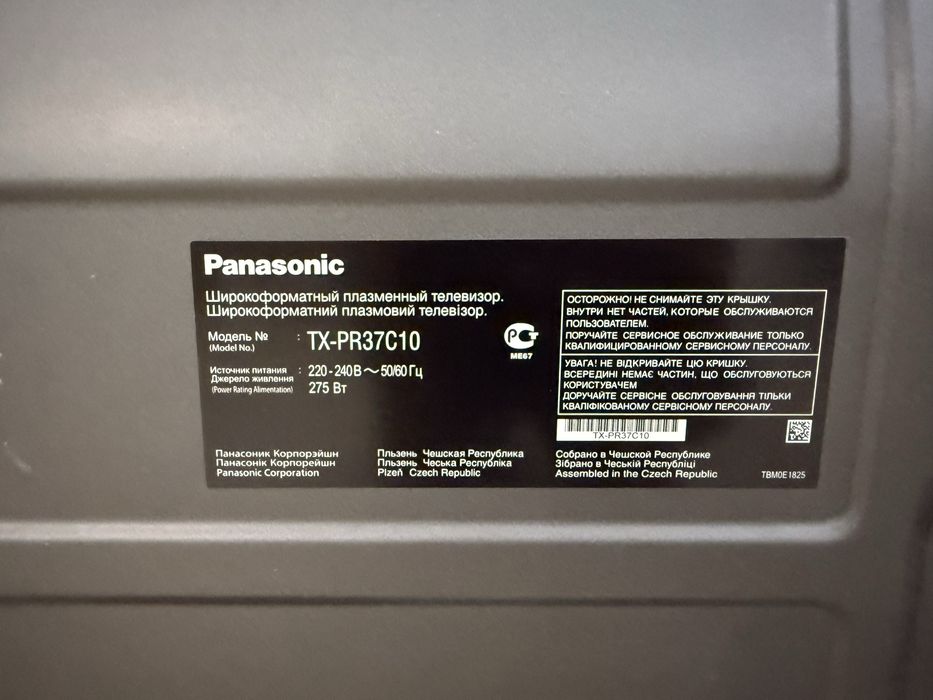 Продаю Телевизор Panasonic