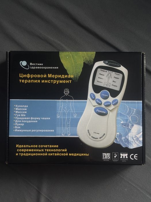 Продам цифровой меридиан XTK-058B