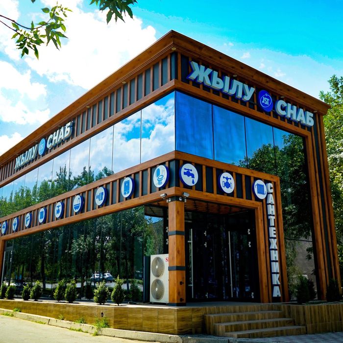 Отдельно стоящее здание