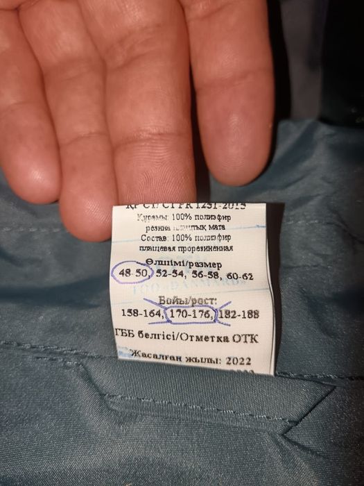 Продам плащ дождевик