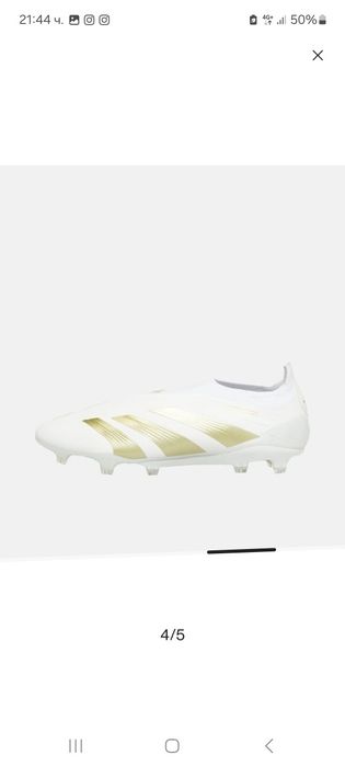 Adidas Predator Elite LL FG 40,41,42