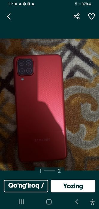 Samsung A12 edial