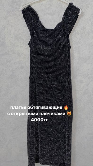 Продаются очень красивые платья :)