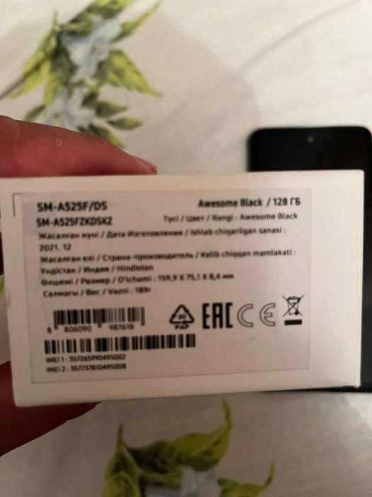Самсунг А52 128гб
