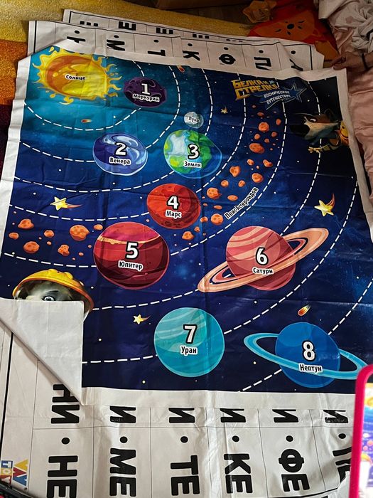 Игровые напольные пособия