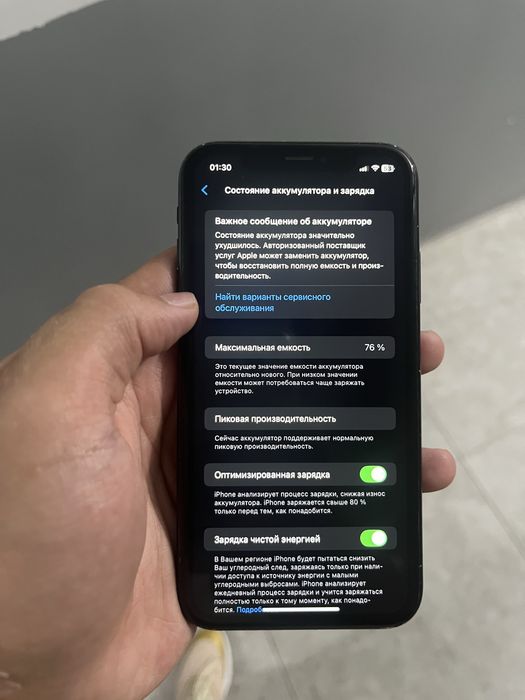 Ipxon xr sotiladi xolati idial