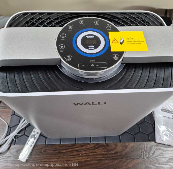 Очиститель и Увлажнитель воздуха Walli K-08