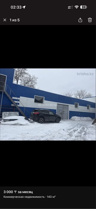 Теплое помещение в аренду