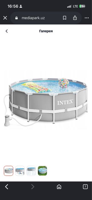 Intex бассейн каркасный 366х99см