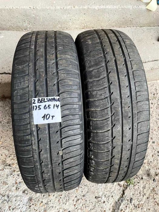 2шт Belshina 175 65 R14