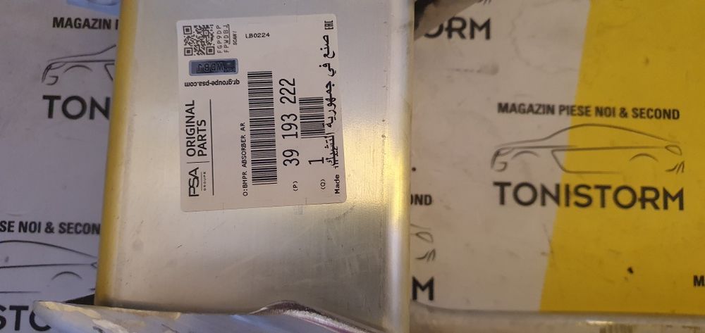 Armatura bară spate Opel Astra K Intaritura bara spate, Gm