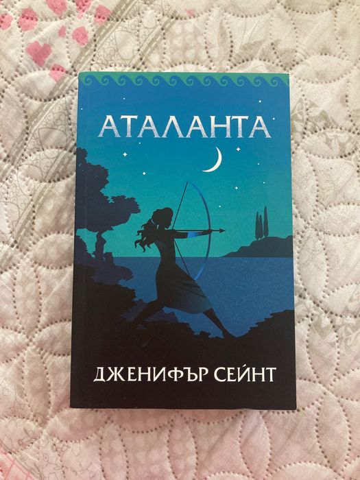Книги художествена лит