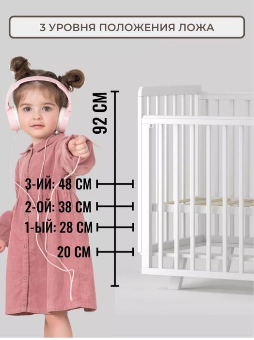 Детская кроватка из березы