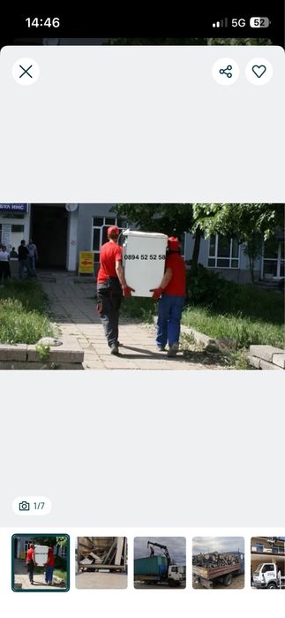 Хамали и хамалски услуги за и гр.Габрово и региона!