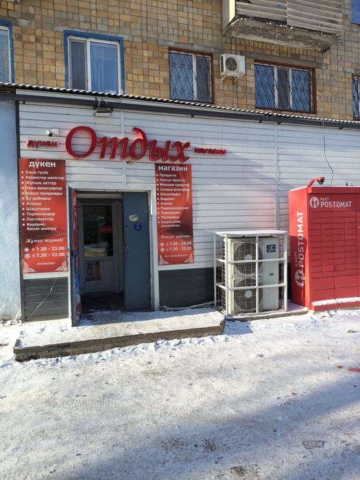 Сдаются в аренду площади в продовольственном магазине