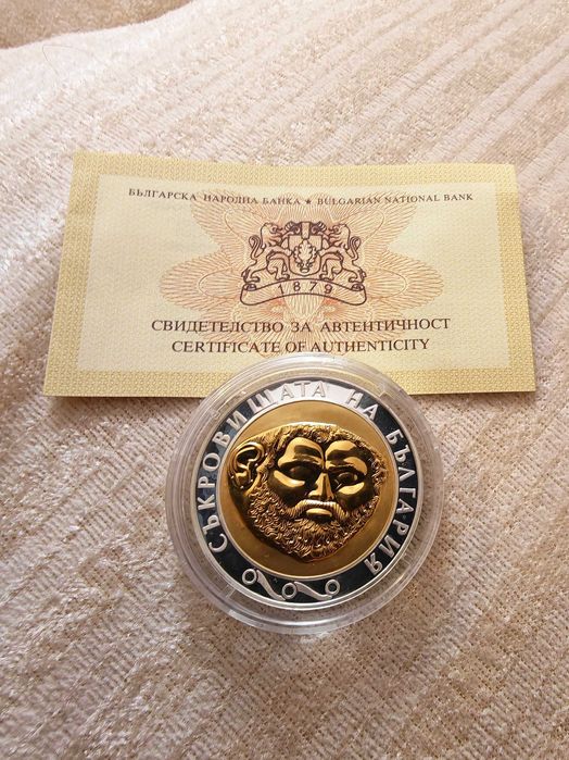 БНБ Сребърна монета Златната маска на Терес Нова Сертификат