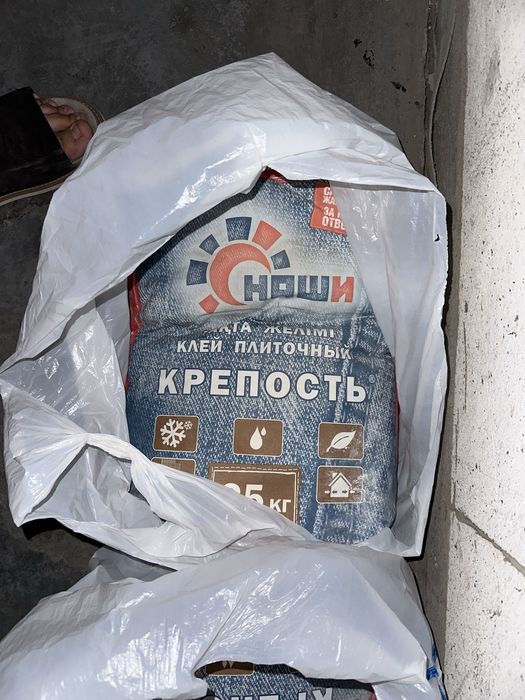 продам строй материал