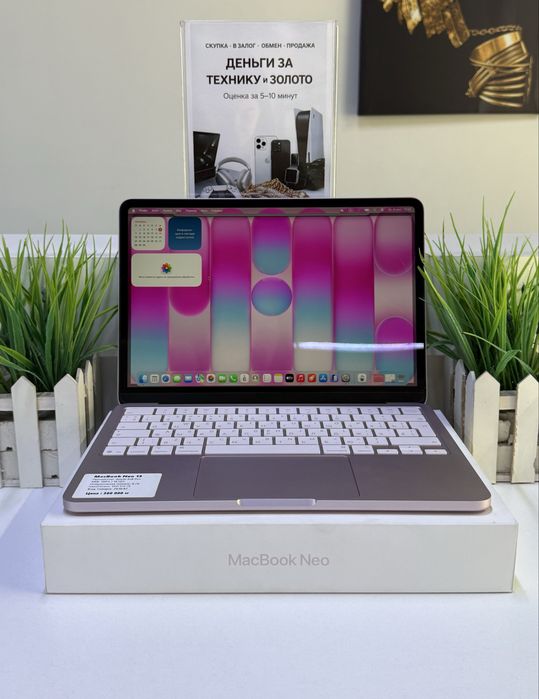 Ноутбук MacBook Neo 13