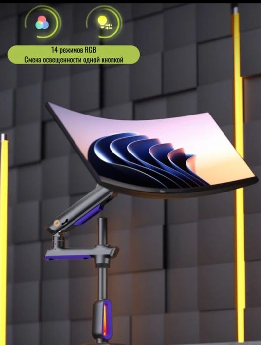 Настольный игровой кронштейн для монитора NB North Bayou G80, 32-60"