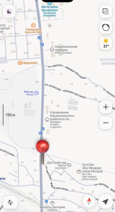 Нурафшонда 3 сотих ер катта йўл ёқасида