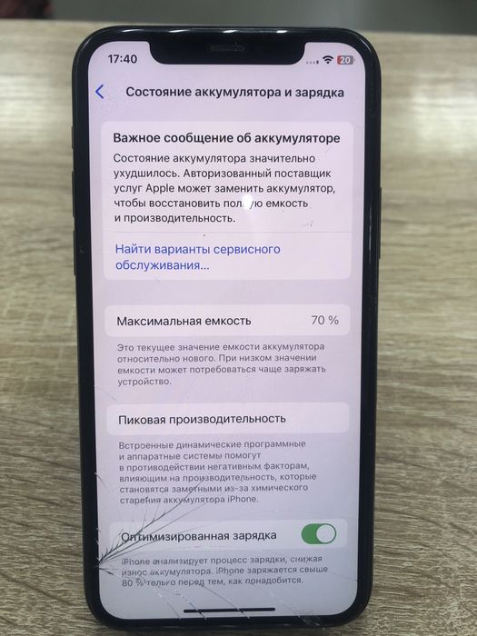 Iphone 11 pro 256gb(TM79)
