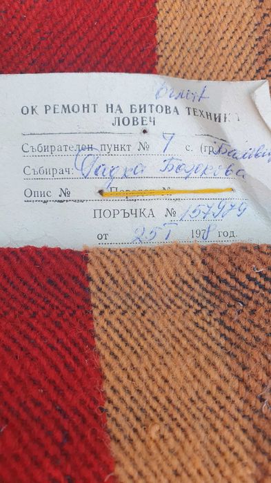 Битова черга нова