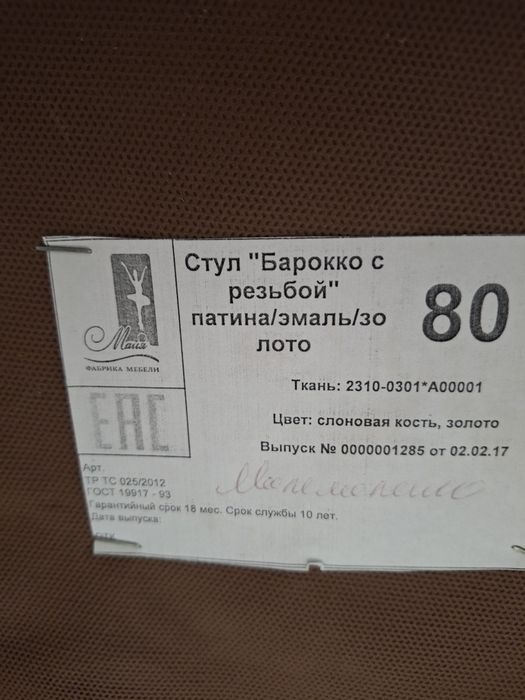 Срочно продам стол стуля