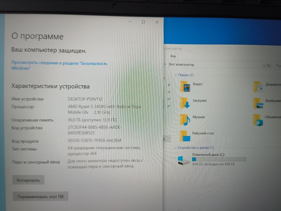 Продам dell vostro