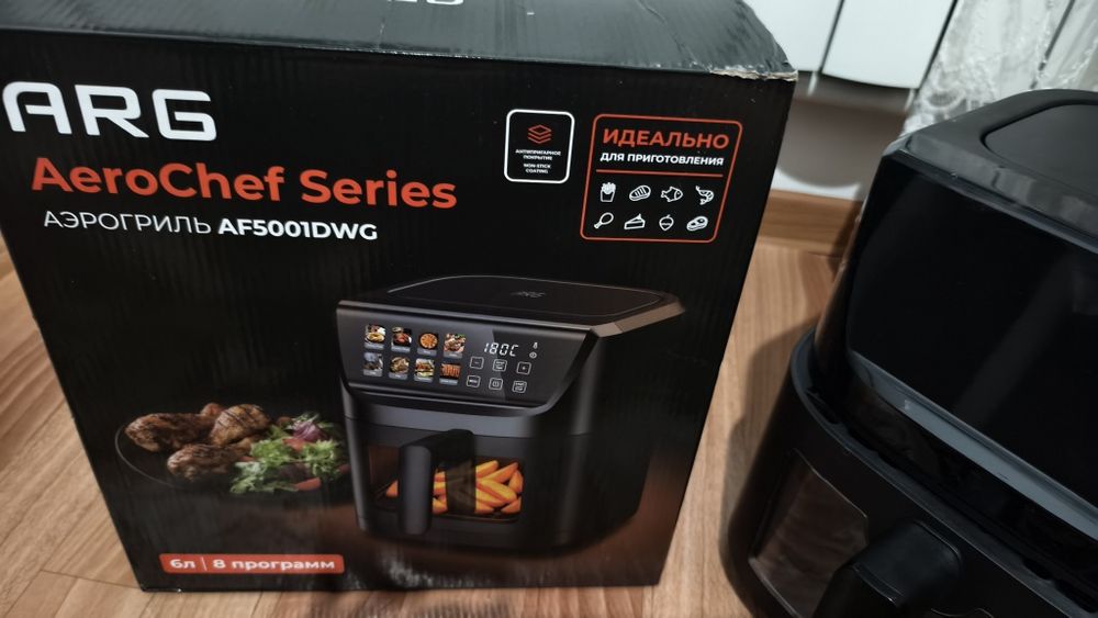 Продам аэрогриль
