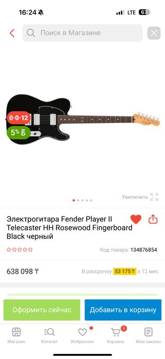 Fender мексиканец