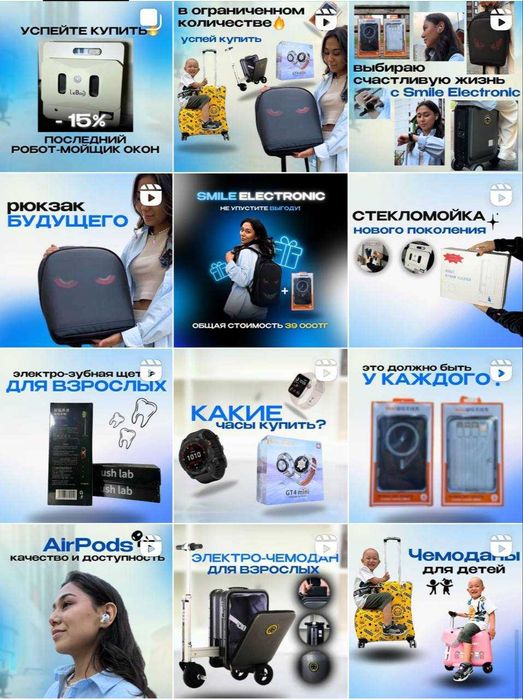 смм / таргет / мобилограф / дизайн / модели