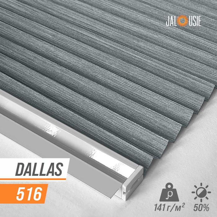 Plisse jalyuzi Samarqand | Plisse | Жалюзи на окна  Pls2266