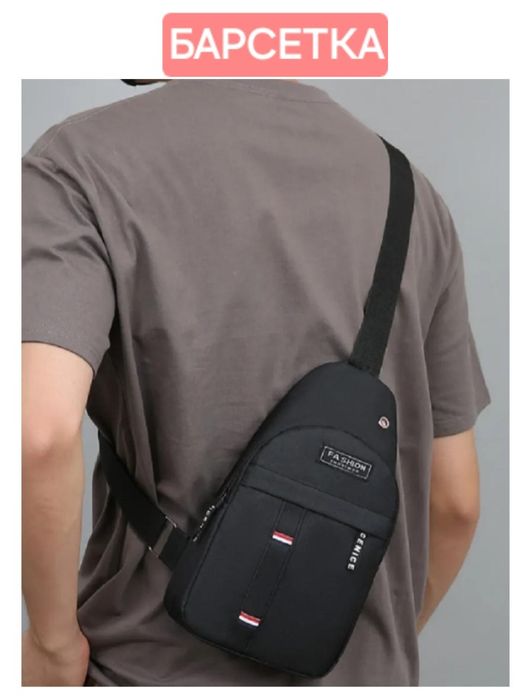 Барсетка. Возможна доставка